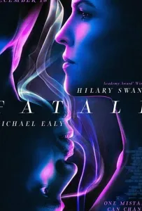 Опасный соблазн (фильм 2020)