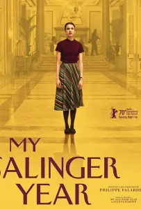 Мой год Сэлинджера (фильм 2020)