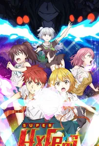 Формирование извращённой силы (аниме 2020)