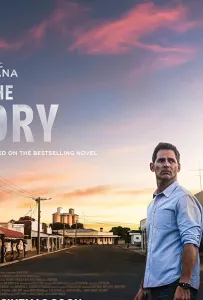 Засуха (фильм 2021)