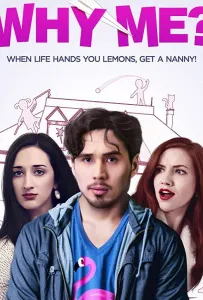 Почему я? (фильм 2020)