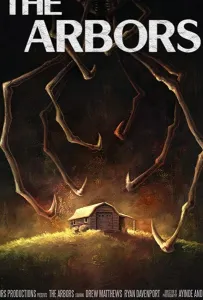 Мой дом (фильм 2020)