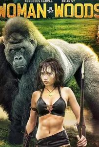 Дикарка (фильм 2020)