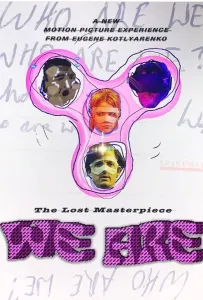 Кто мы? (фильм 2020)