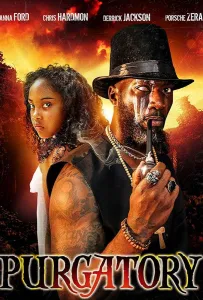 Чистилище (фильм 2021)