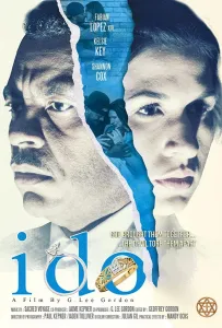 Я согласна (фильм 2020)