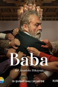 Отец (сериал 2021)