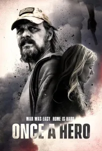 Герой однажды (фильм 2021)