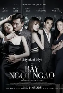 Голая правда (фильм 2022)