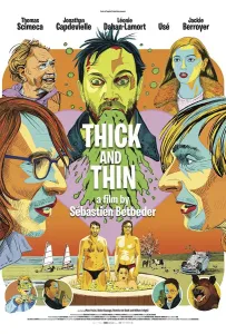 Всё катится к чертям (фильм 2022)