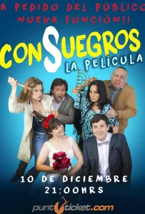 Сваты (фильм 2020)