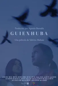 Гекшуба (фильм 2021)