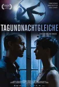 Равноденствие (фильм 2020)