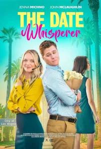 Любовный суфлер (фильм 2023)