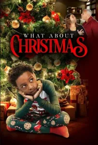 А как же Рождество? (фильм 2022)