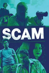 Кидалово (фильм 2021)