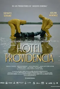 Отель "Провидение" (фильм 2022)