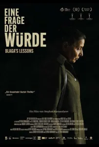 Уроки блага (фильм 2023)