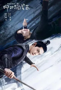 Двойная жизнь моей жены (сериал 2024)