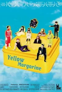 Желтый маргарин (фильм 2023)