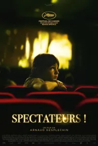 Зрители! (фильм 2024)