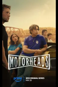 Лихачи (сериал 2025)