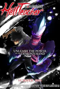 Адский учитель Нубэ (аниме 2025)