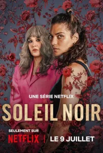 Чёрное солнце (сериал 2025)