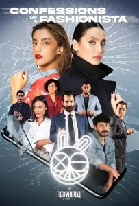 Исповедь модницы (сериал 2021)