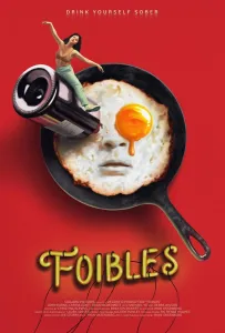 Слабости (фильм 2024)